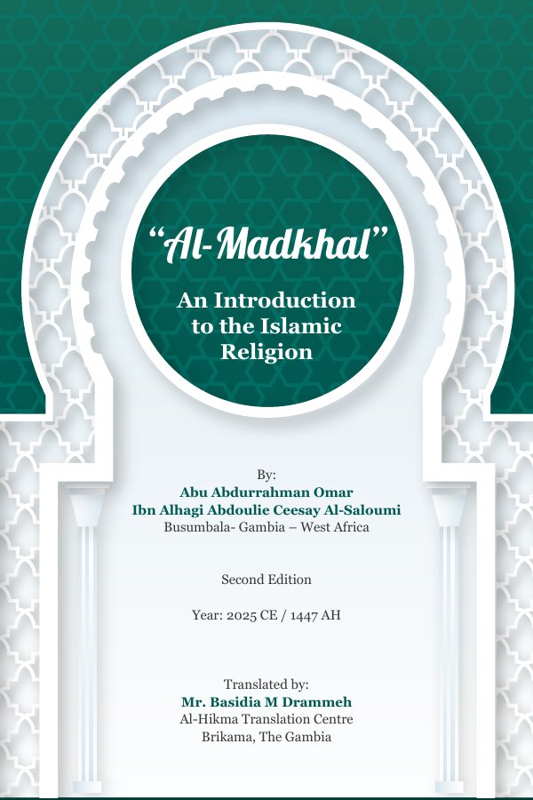 Cover of Al-Madkhal: An Introduction to the Islamic Religion